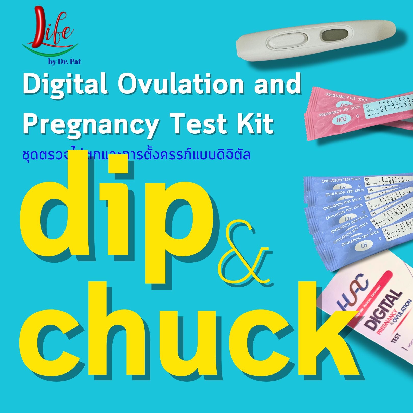Digital ovulation and pregnancy test kit
