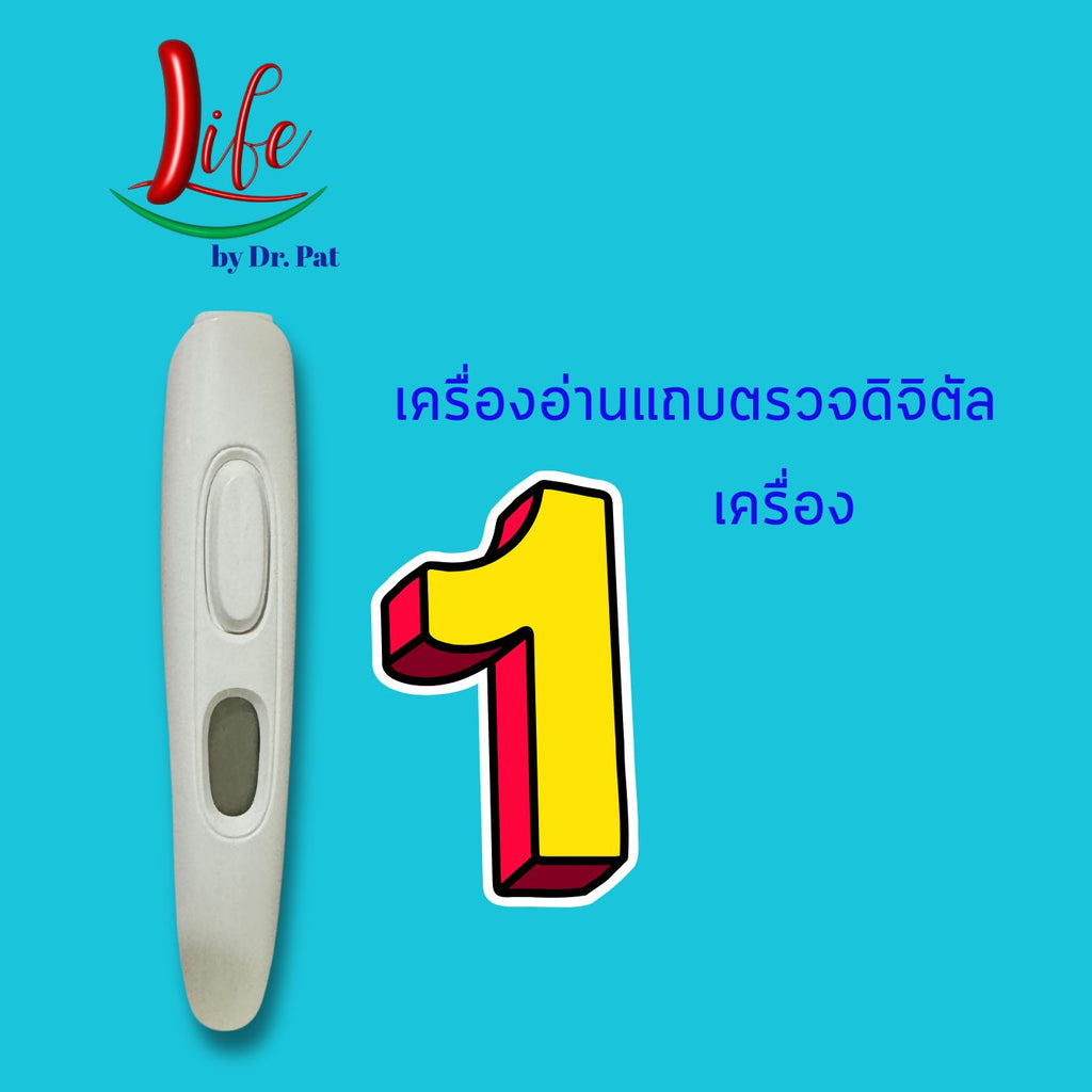 Digital ovulation and pregnancy test kit