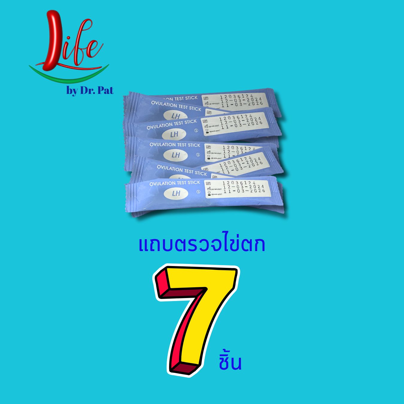 Digital ovulation and pregnancy test kit