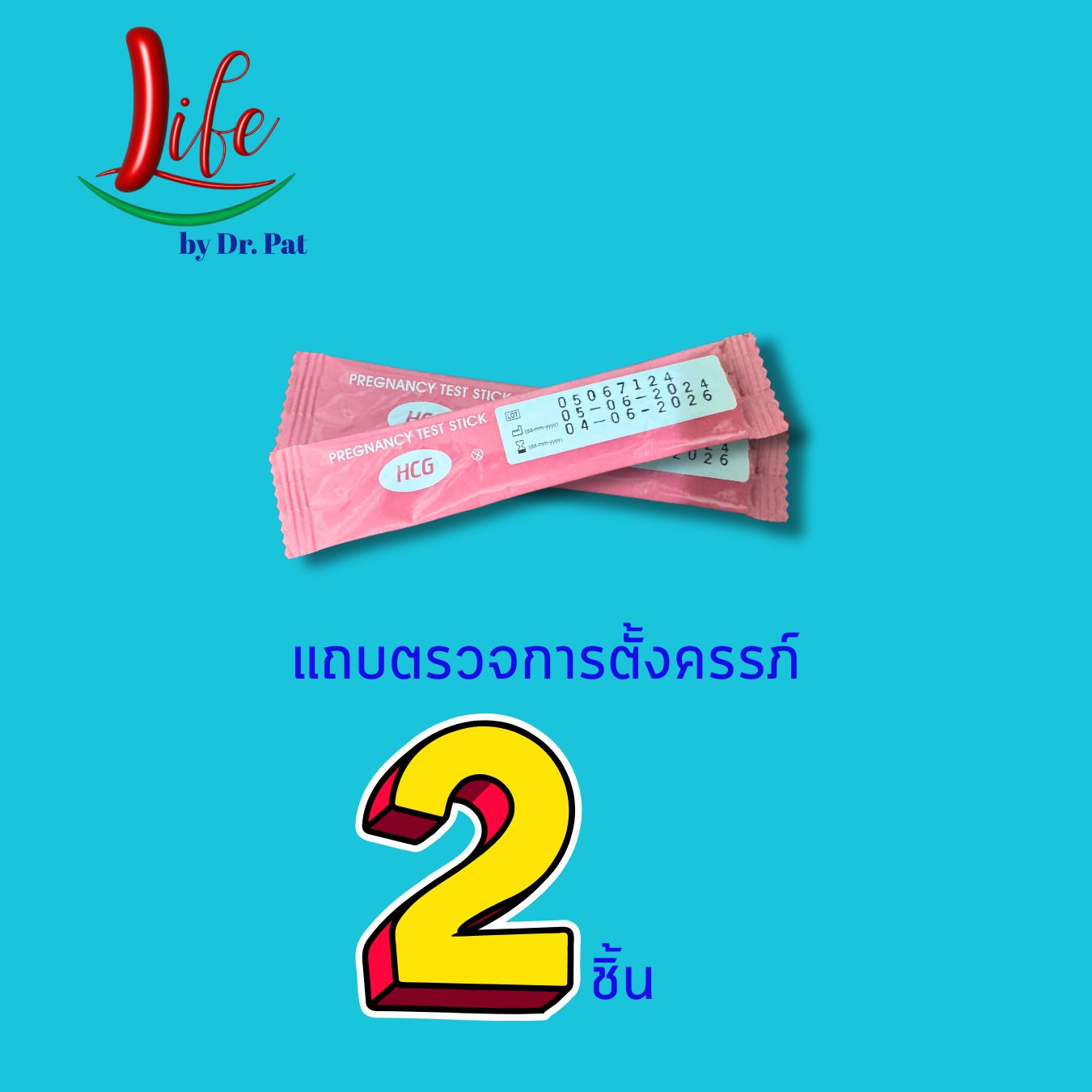 Digital ovulation and pregnancy test kit