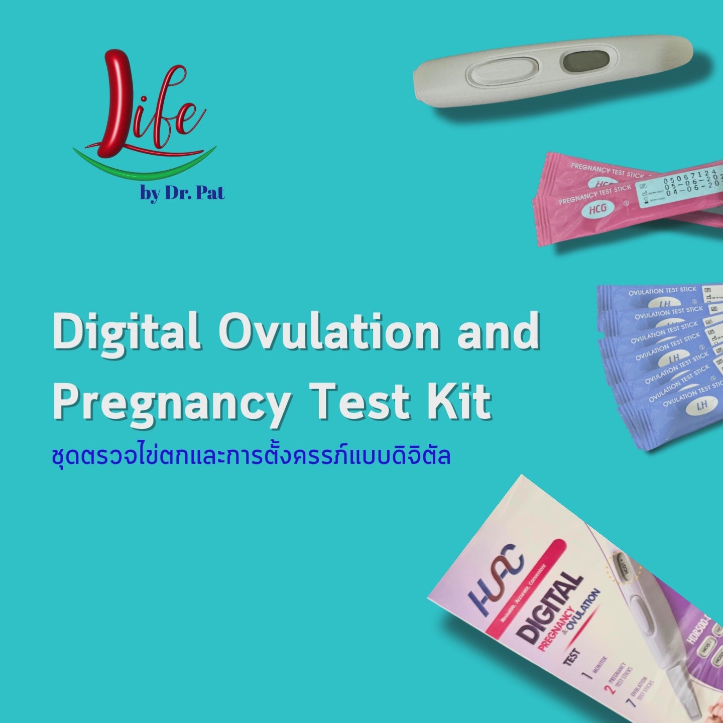 How Digital ovulation pregnancy test kit work?